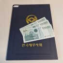 124-2-000001 | 제125회 전산회계1급 합격 후기(+만점😍)