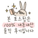 뚜레쥬르 평택지제센트럴파크점 이미지