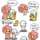 알콩달콩어린이집 이미지