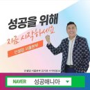 인셀덤매니아 이미지