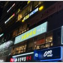 옥정제일약국 이미지