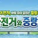 뜻깊은 자중천 발대식을 앞두고~ 이미지
