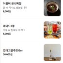 울산 일산지 맛집 대왕암돌짬뽕 방문 후기