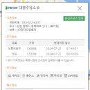 대경3주유소 이미지