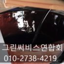 전국윤활유 이미지