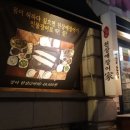천상애장어가 이미지