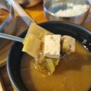 길목국밥 | 강문해변맛집 [강문떡갈비] 치즈떡갈비 시래기 소고기국밥 후기