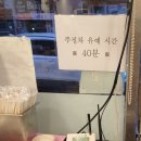 김밥천국동대