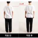 구두랑운동화랑 | 구두에도 운동화에도 딱, 하루 종일 발이 편한 비밀, 네티컬 키높이 깔창 후기