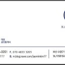더모스트모바일 네이버블로그