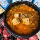 황제소갈비살숯불구이 이미지