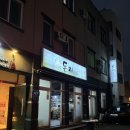 돈지가 | 제주 맛집ㅣ제주 현지인 맛집 ‘돈지’ 흑돼지 후기