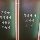 목구멍 서구점 이미지