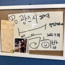 인천 마전역 가성비 회전초밥 광스시 솔직 후기ㅣ유튜버 히밥도 반한 인천 추천 맛집