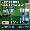 지장고공인중개사사무소 네이버블로그