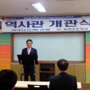 동백초등학교 이미지