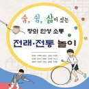 효광초교 이미지