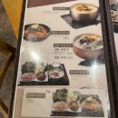 명동칼국수ㆍ샤브샤브 판교테크노밸리점 | 판교역 맛집 명동칼국수샤브샤브