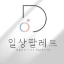 스노우팔레트