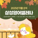 선행초교 이미지