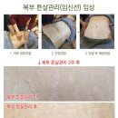 오마레피부샵