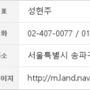 고경석정형외과의원 이미지