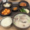 금촌돼지국밥 이미지