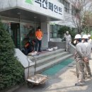 원당119안전센터 이미지