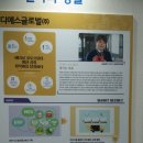디에스팩토리 이미지