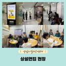 주식회사 현대에쓰앤에쓰 2차 상설면접 후기