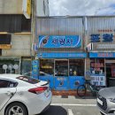 세광사 이미지
