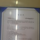 이레실용음악학원 이미지
