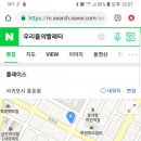 빨래터세탁전문점 이미지