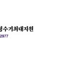 코웨이렌탈경산 이미지