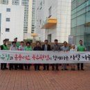 홈플러스 북수원점 이미지