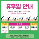태후사랑녹양역점