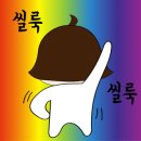 속초코다리냉면옥계4공단점 이미지