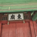 스타일벼룩시장 | 동묘 벼룩시장 슬리퍼 가격 실화? 브롬톤 자전거 라이딩 중 득템 후기