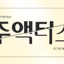 (주)입시엔