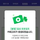 다다하다 동탄북광장점 이미지