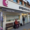 공주밧데리 | 공주시보청기 지원사업 희망소리 찾기로 다녀온 공주보청기 후기!