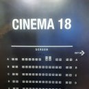 용산-18 | [영화관 리뷰] CGV용산아이파크몰 18관 관람후기 리뷰