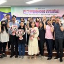 한그릇협동조합