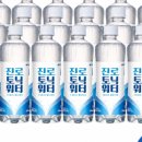 마트앤마트 - 수성구 | [위스키] 마트 가성비 위스키 블랙앤화이트 하이볼 후기 — 13,000원의 반전