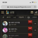 클릭세일