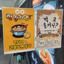 명륜진사갈비두정역점 | 천안 두정동 고기집 맛집 착한프랜차이즈 명륜진사갈비 천안두정역점