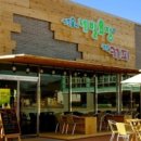 서쪽숲에 네발요정이 내린커피 이미지