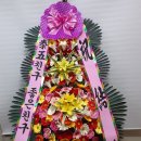 泰五친구(태인초 57회) 오연석 친구 차녀 결혼(2026.06.20.토.12:10) 이미지
