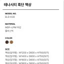테나씨티 이미지