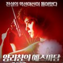 예스더 영어 이미지